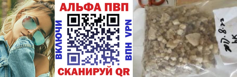 кракен ссылки  Изобильный  A-PVP VHQ 