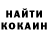 Codein напиток Lean (лин) Anna Masilevich