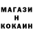 Метадон кристалл Nick blackmon
