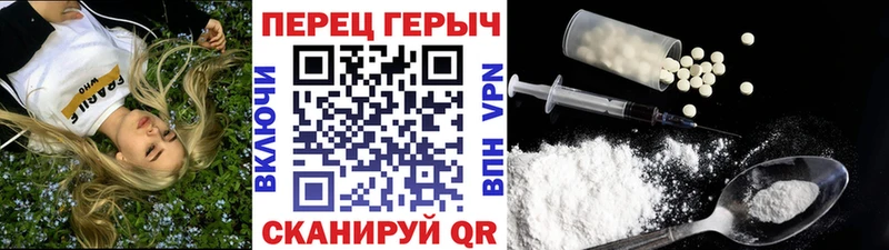 площадка клад  Изобильный  Героин афганец  наркотики 