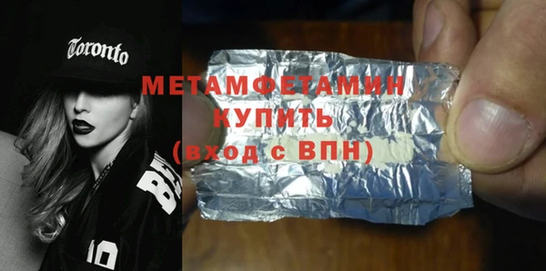 мяу мяу мука Бородино