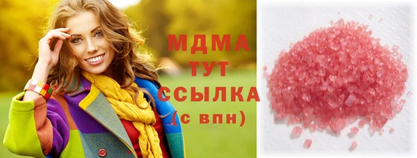 мяу мяу мука Бородино