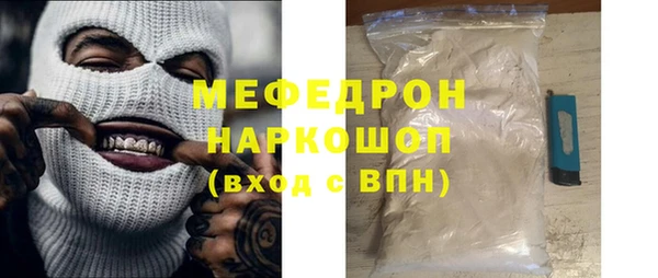 MESCALINE Бугульма