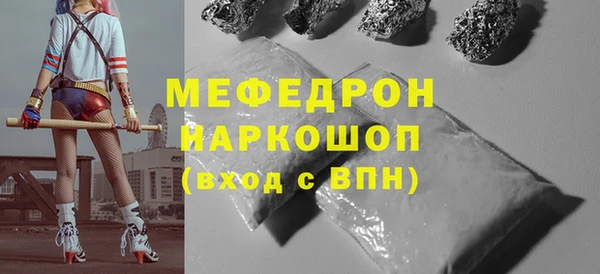мдпв Волоколамск