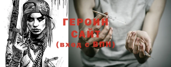 герыч Волосово