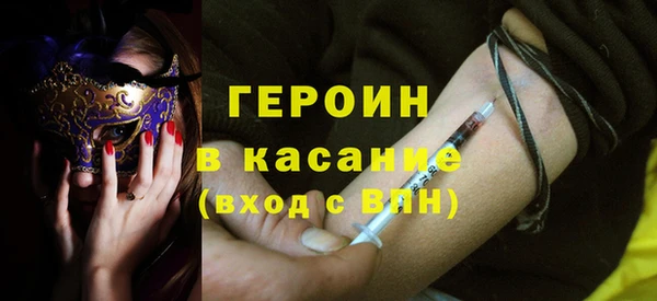 MESCALINE Бугульма