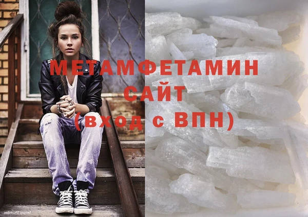 MESCALINE Бугульма