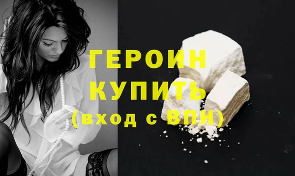 герыч Володарск