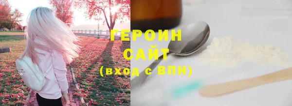MESCALINE Бугульма