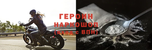 мяу мяу мука Бородино