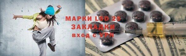 гидропоника Бронницы