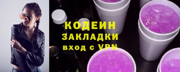 мяу мяу мука Бородино
