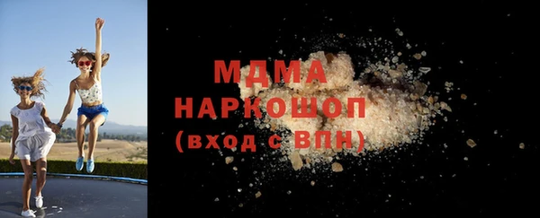 MESCALINE Бугульма