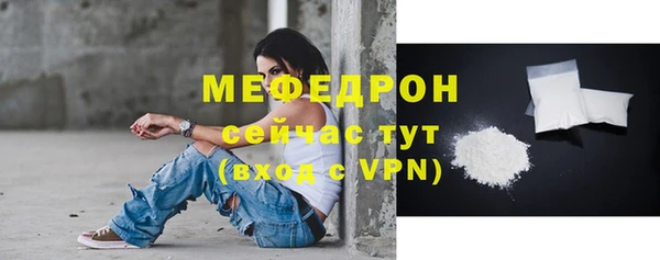 герыч Володарск