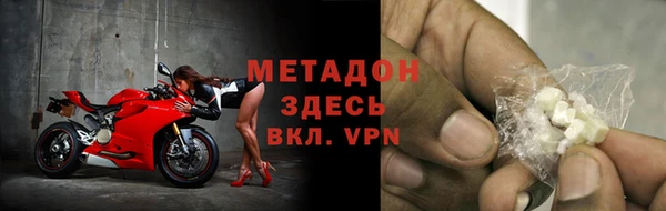 герыч Волосово