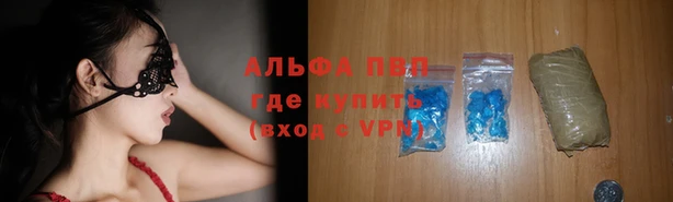 герыч Володарск
