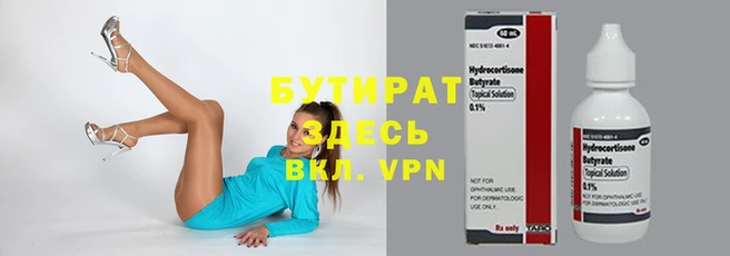 гидропоника Бронницы