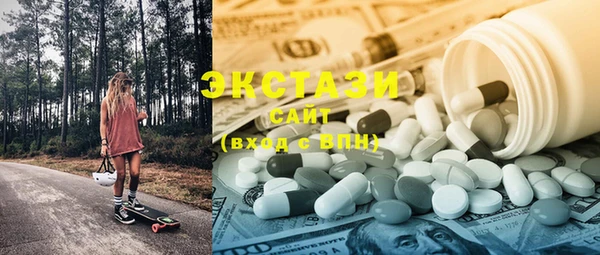 MESCALINE Бугульма