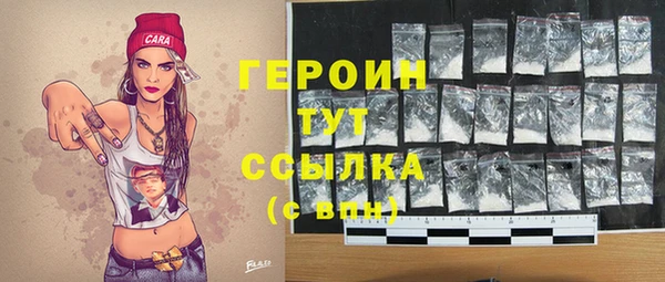 гидропоника Бронницы