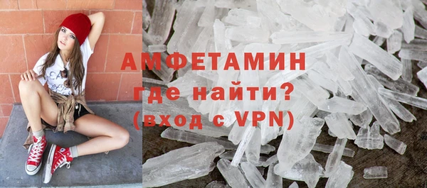 MESCALINE Бугульма
