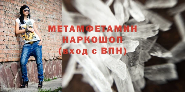 герыч Володарск