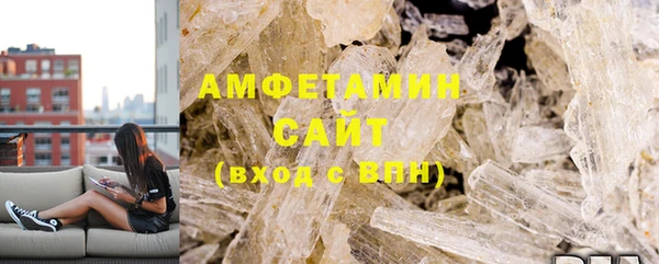 герыч Волосово