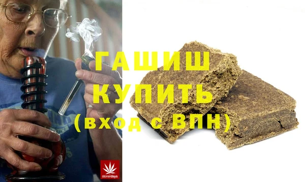 герыч Володарск