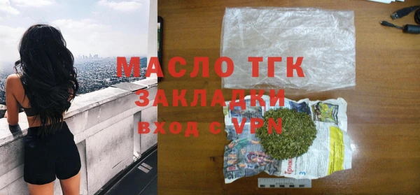 герыч Волосово
