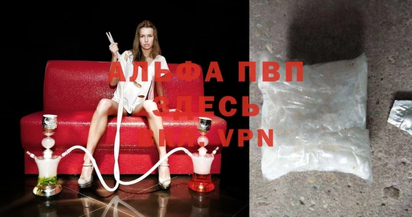 герыч Володарск
