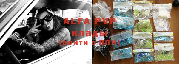 герыч Володарск