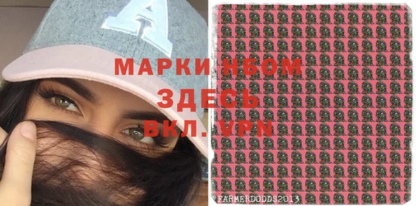 MESCALINE Бугульма