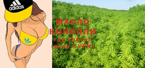 MESCALINE Бугульма