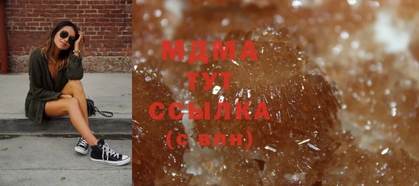 синтетический гашиш Богданович