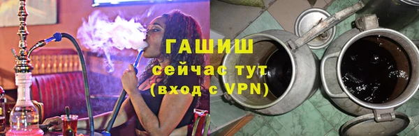 герыч Волосово