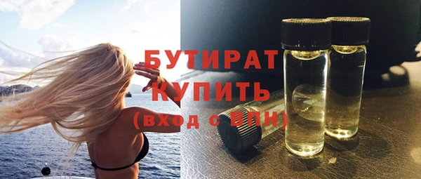 герыч Володарск