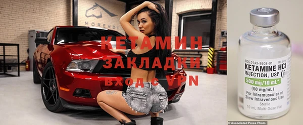 герыч Волосово