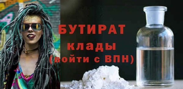 герыч Волосово