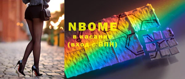 герыч Волосово