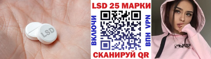 LSD-25 экстази кислота  где купить наркоту  Изобильный 