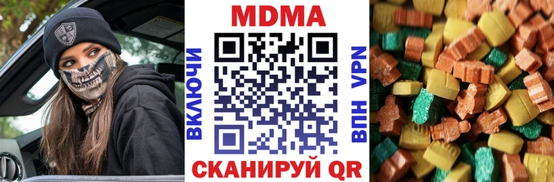 нарко площадка Telegram  Изобильный  МДМА кристаллы  закладки 