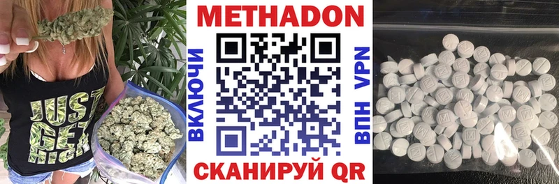 МЕТАДОН белоснежный  Изобильный 