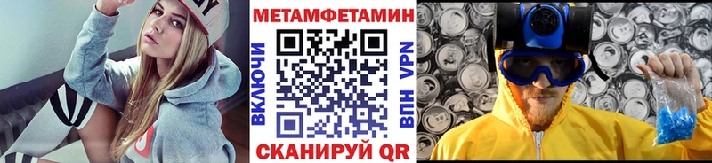 закладки  Изобильный  ссылка на мегу ССЫЛКА  Первитин Декстрометамфетамин 99.9% 