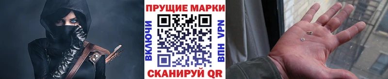 Марки NBOMe 1500мкг  blacksprut вход  Изобильный 