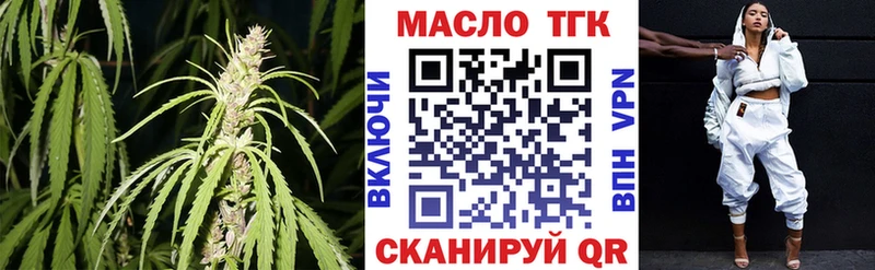купить наркоту Изобильный Дистиллят ТГК Wax