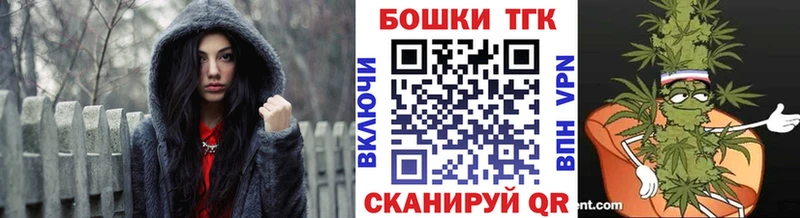 Конопля Amnesia закладка Изобильный